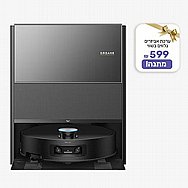 שואב שוטף רובוטי DREAME דרימי AQUA 10 ULTRA ROLLER COMPLETE שואב שוטף רובוטי DREAME דרימי AQUA 10 ULTRA ROLLER COMPLETE