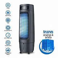 מצנן אוויר TAIYO 150W טאיו דגם BREEZIO מצנן אוויר TAIYO 150W טאיו דגם BREEZIO
