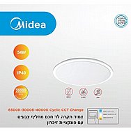 מנורת תקרה 54W מחליפה צבעים MIDEA מידאה דגם ML-CLR54W-04-CCT מנורת תקרה 54W מחליפה צבעים MIDEA מידאה דגם ML-CLR54W-04-CCT