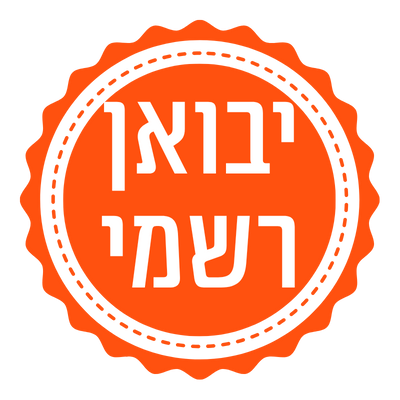 יבואן רשמי