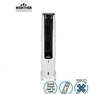 מצנן אויר דיגיטלי כולל שלט NORTHER CAPTAIN 70L נורתר דגם NT-CAPTAIN350W-70L-RC מצנן אויר דיגיטלי כולל שלט NORTHER CAPTAIN 70L נורתר דגם NT-CAPTAIN350W-70L-RC