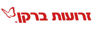 זרועות ברקן