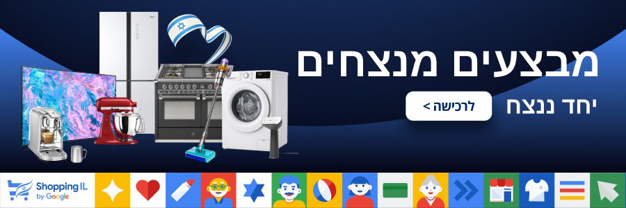 רעיונות למתנות חג למשפחה ולחברים: איך לבחור נכון? רעיונות למתנות חג למשפחה ולחברים: איך לבחור נכון?